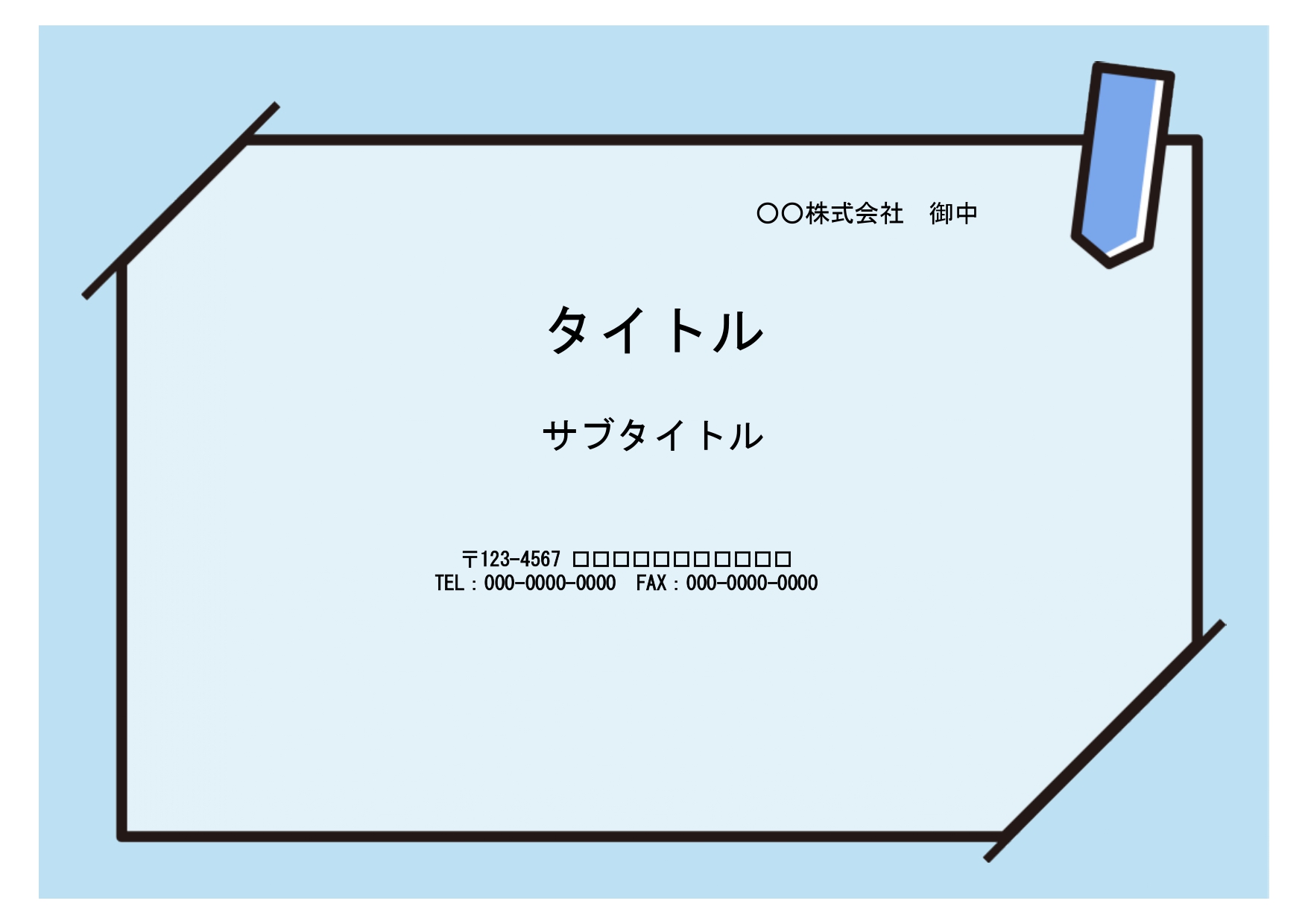 飲食店・カフェ・小売りの求人制作・スタッフ募集に役立つパワーポイントのテンプレートです。壁に貼ったり、SNS・ホームページに掲示用の資料作成にご利用ください。 