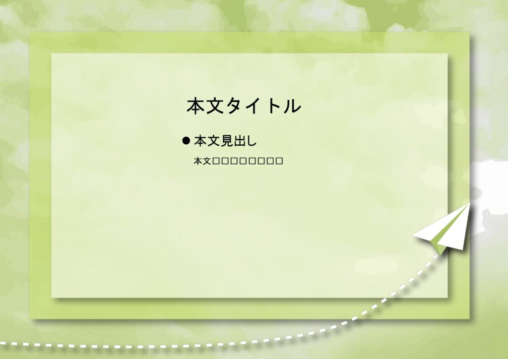パワポ sim-pptx-00564-00568 会社