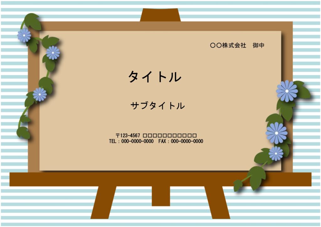 結婚式や二次会のウェルカムボー