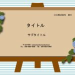 結婚式や二次会のウェルカムボードをパワーポイントで作れます！ダウンロードして、中央に新郎新婦のお名前を入力するだけで簡単にウェルカムボードが作成できる便利なパワ