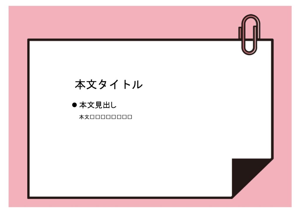 パワポ sim-pptx-00739-00743 資料