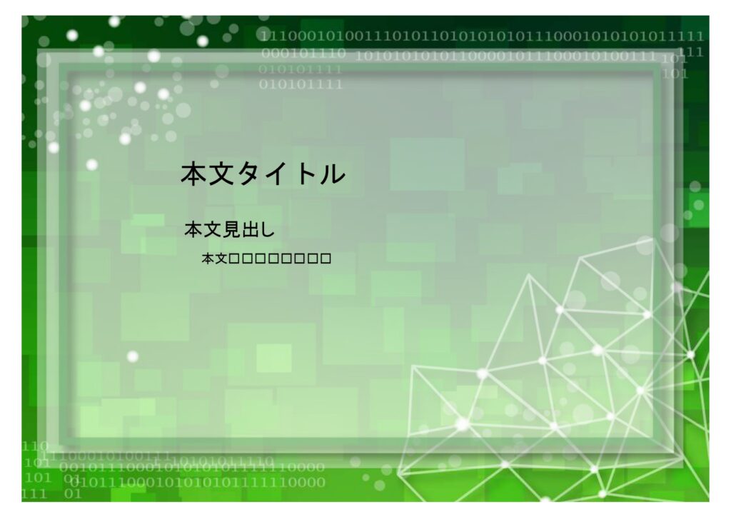 パワポ sim-pptx-00609-00613 子供