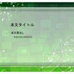 パワポ sim-pptx-00609-00613 子供