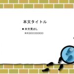 パワポ sim-pptx-00584-00588 謎