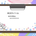 パワポ sim-pptx-00644-00648 フレーズ