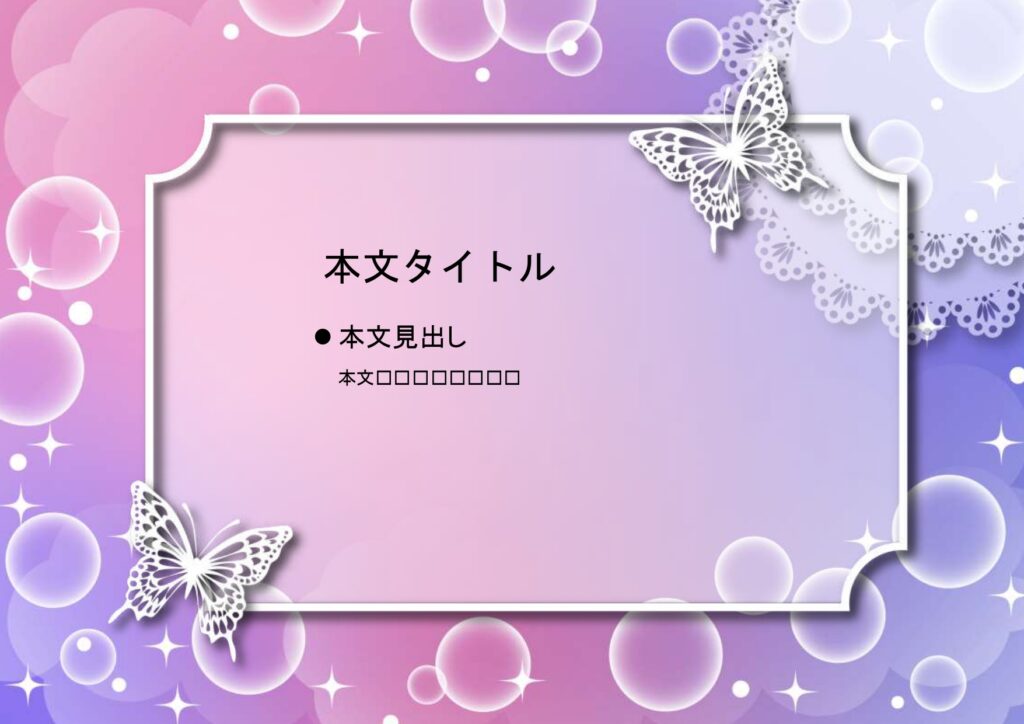 パワポ sim-pptx-00574-00578 宣材