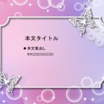 パワポ sim-pptx-00574-00578 宣材