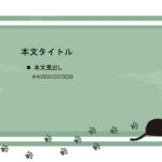 パワポ sim-pptx-00689-00693 冊子