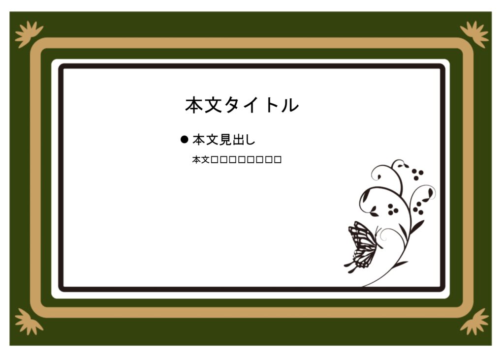 パワポ sim-pptx-00684-00688 背表紙