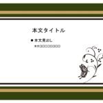 パワポ sim-pptx-00684-00688 背表紙