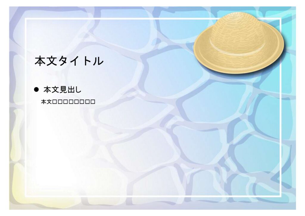 パワポ sim-pptx-00679-00683 ポスター