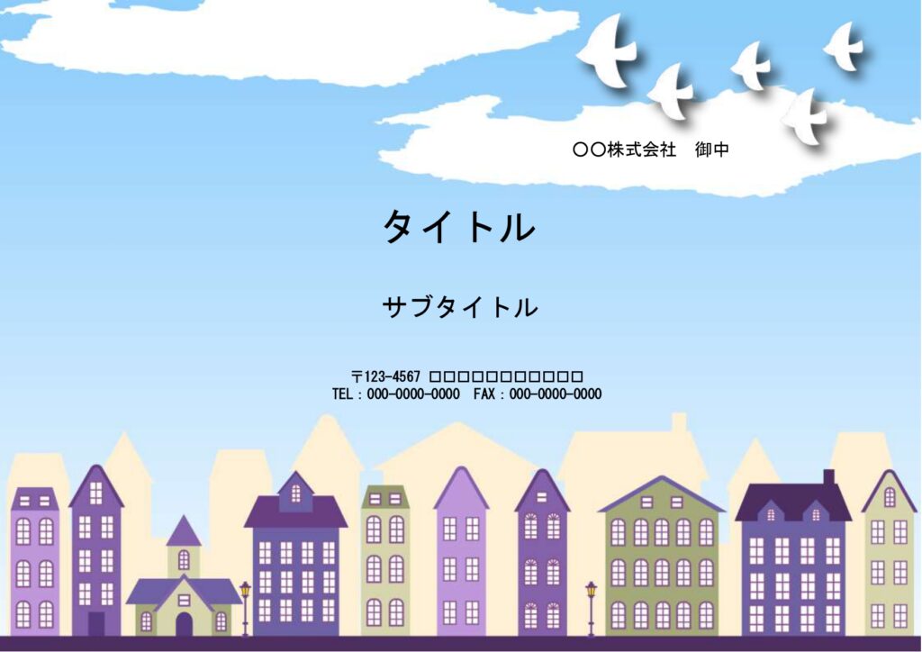 【説明会資料】プロジェクター用