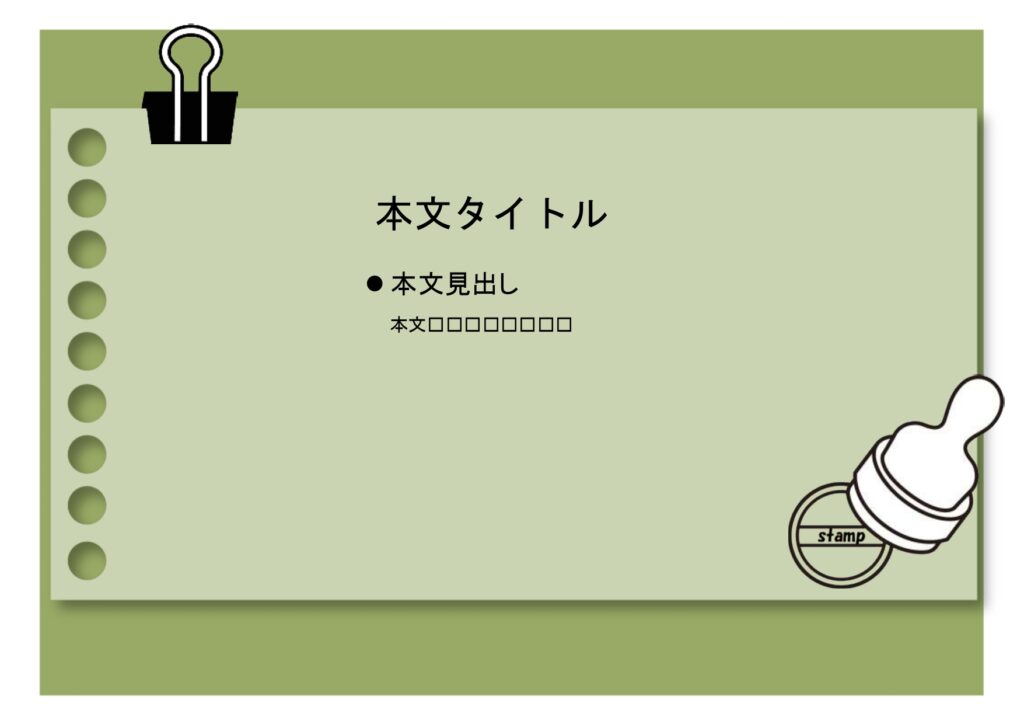 パワポ sim-pptx-00594-00598 事務局