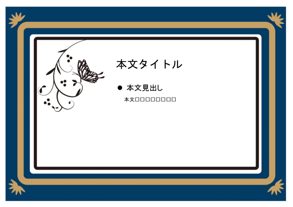 パワポ sim-pptx-00684-00688 資料