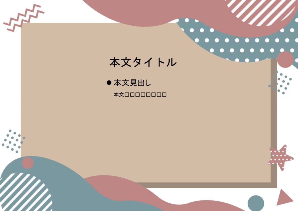 パワポ sim-pptx-00744-00748 総務部
