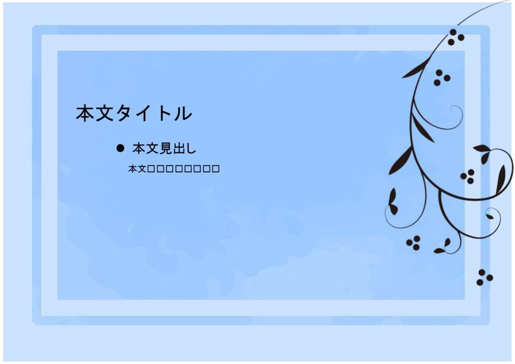 パワポ sim-pptx-00674-00678 資料作成