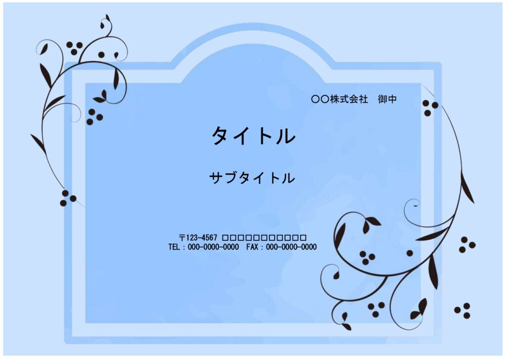 【看護学生必見】清潔感があり上