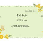 【花フレーム】上品でかわいいお花のフレームテンプレートです。お店のお知らせやPOPの制作にご利用頂けます。 文字を書きやすいデザインレイアウトとなっており、営業