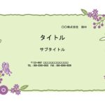 施設などのご利用案内作成におすすめの背景素材（PowerPoint）。お花のフレームの上品なデザインです。 施設のご案内・お知らせ・お願い・利用案内を作成する資