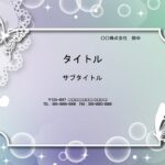 プリンセス好きの方におすすめのPowerPointのテンプレートです。エメラルドグリーンとパープルのグラデーションはプリンセスのドレスのような美しい色合いです。