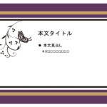 パワポ sim-pptx-00684-00688 メッセージカード