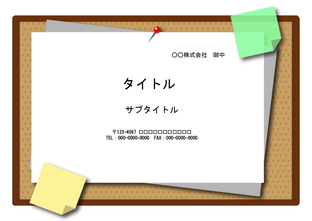 おしゃれなコルクボードのデザイ