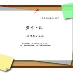 おしゃれなコルクボードのデザインのパワーポイトフォーマット！自宅や会社で情報の共有やメモを記録できるおしゃれな背景テンプレートになります。 壁に貼って家族や仲間