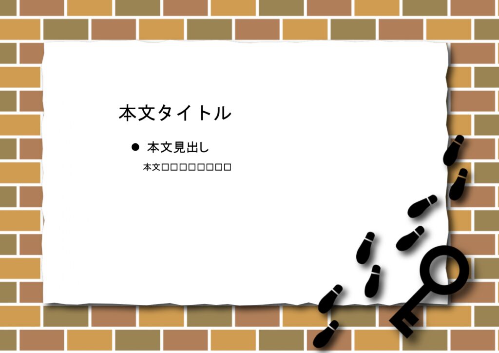 パワポ sim-pptx-00584-00588 張り紙