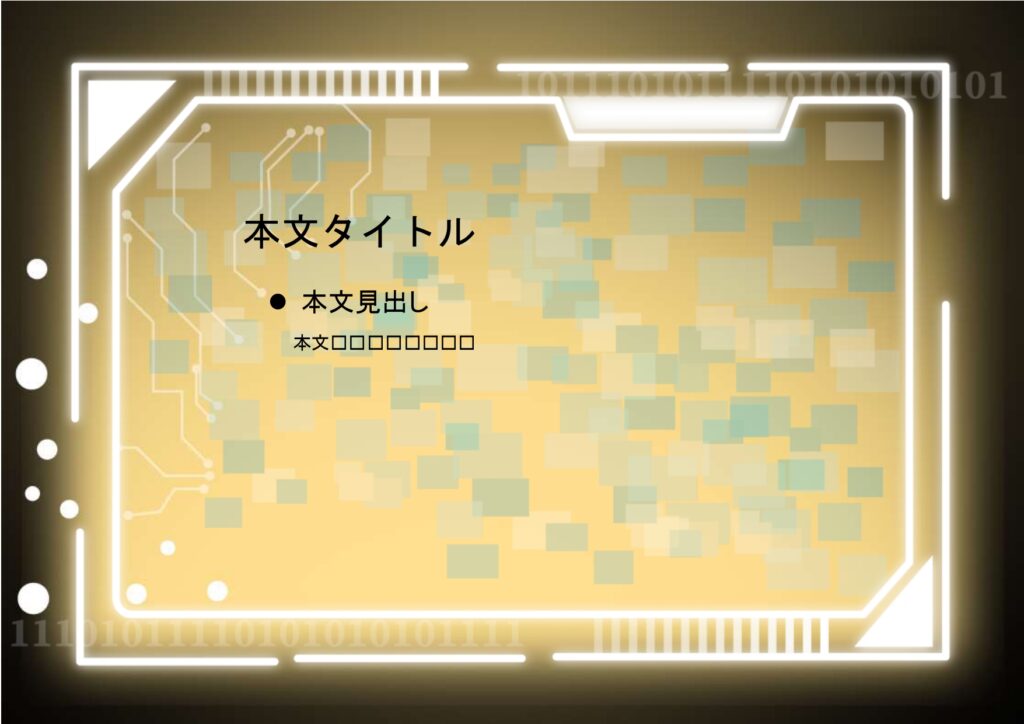 パワポ sim-pptx-00719-00723 ビジネス