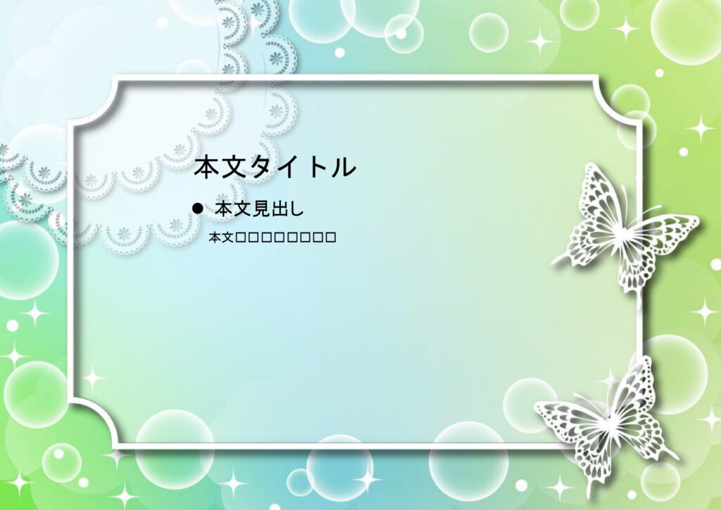 パワポ sim-pptx-00574-00578 張り紙