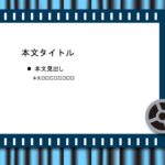 パワポ sim-pptx-00749-00753 お知らせ