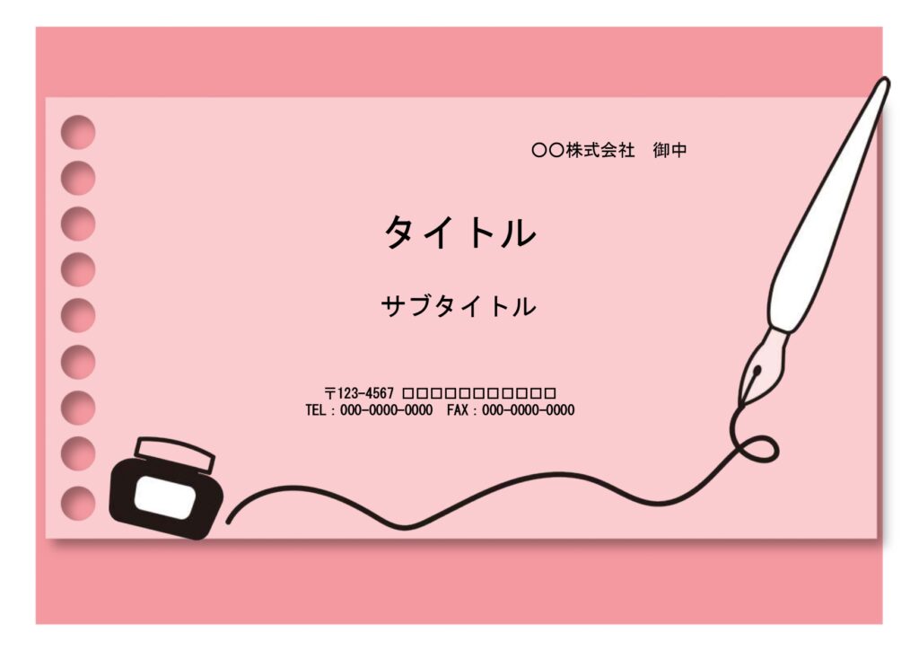 飲食店・雑貨店で便利に使えるP