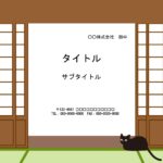 文化祭や学園祭に使えるおもしろいテンプレート！屋台や教室の出し物の張り紙にお使い頂けるPowerPointのテンプレートになります。 たい焼き・今川焼・大判焼き