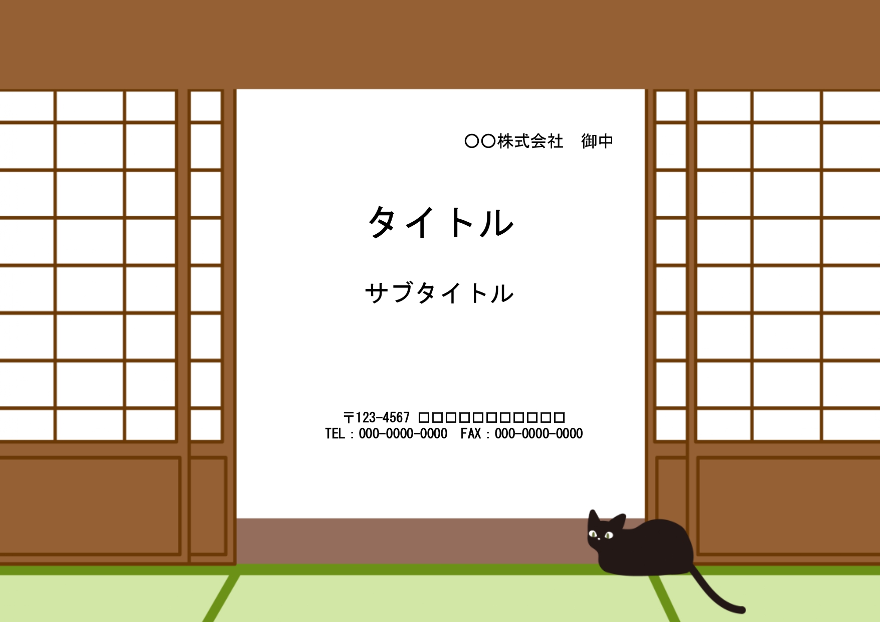 文化祭や学園祭に使えるおもしろいテンプレート！屋台や教室の出し物の張り紙にお使い頂けるPowerPointのテンプレートになります。 たい焼き・今川焼・大判焼き