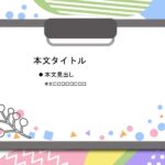 パワポ sim-pptx-00644-00648 家庭