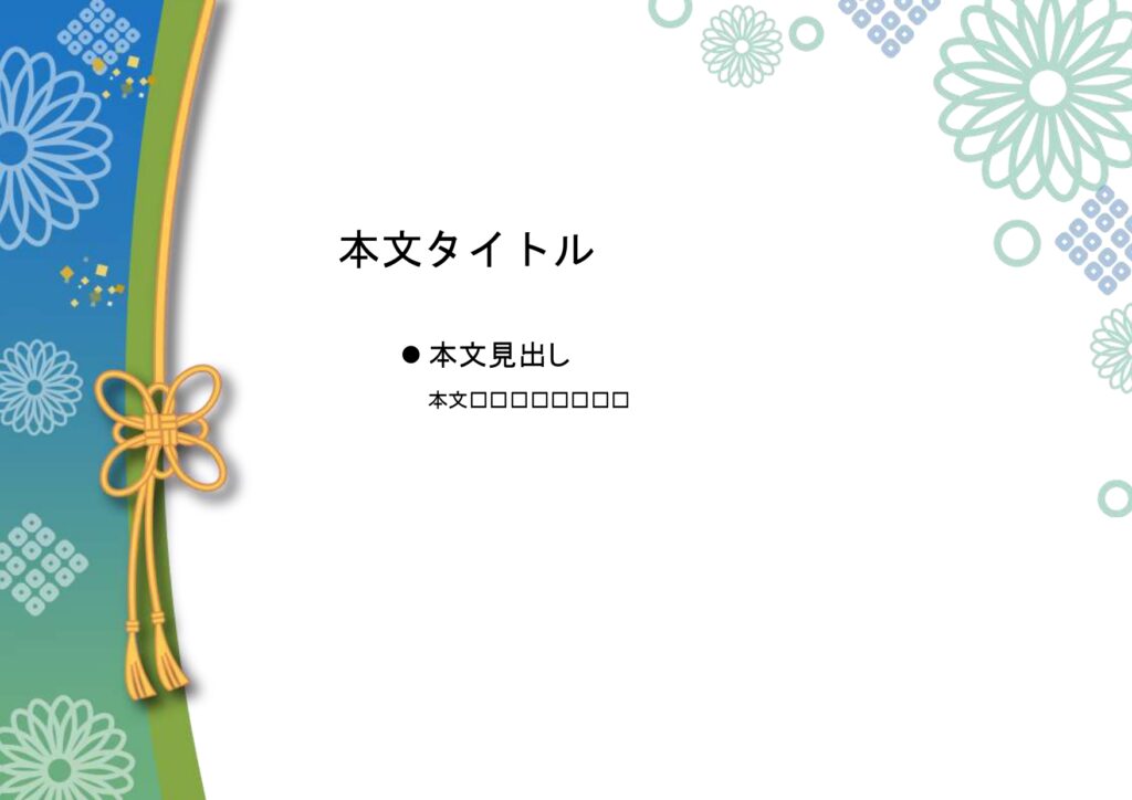 パワポ sim-pptx-00604-00608 パワポ