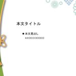 パワポ sim-pptx-00604-00608 パワポ