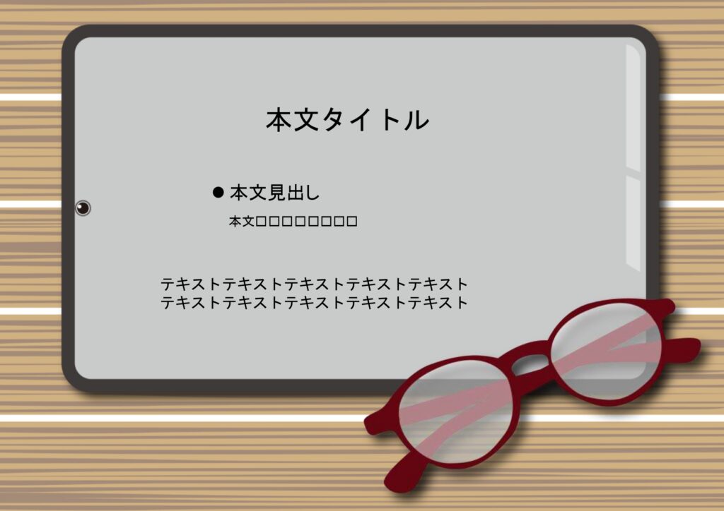 パワポ sim-pptx-00729-00733 箇条書き