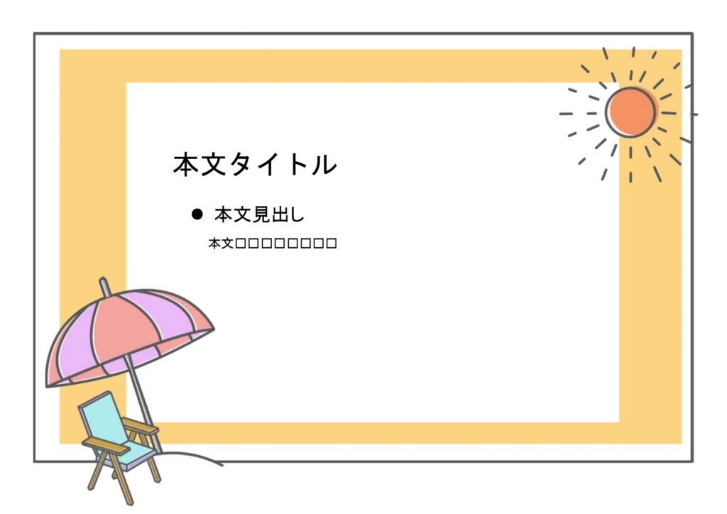 パワポ sim-pptx-00619-00623 PTA