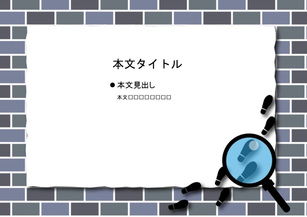 パワポ sim-pptx-00584-00588 社内