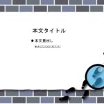 パワポ sim-pptx-00584-00588 社内