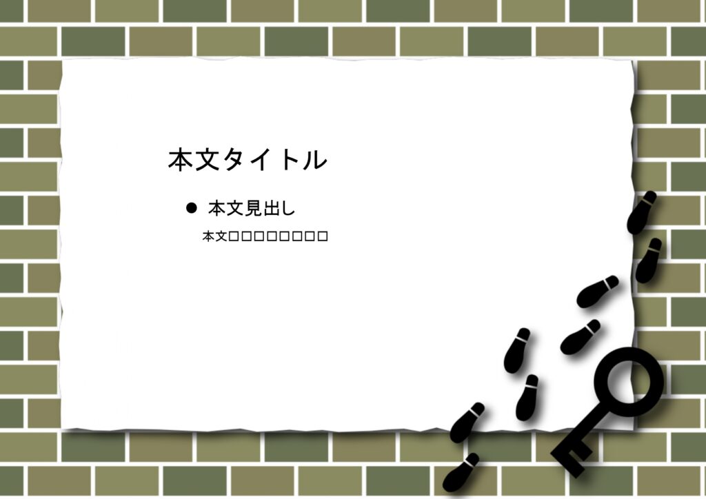 パワポ sim-pptx-00584-00588 飾り枠