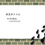 パワポ sim-pptx-00584-00588 飾り枠