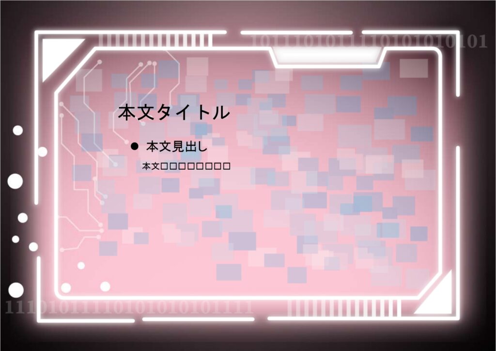 パワポ sim-pptx-00719-00723 説明書