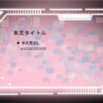 パワポ sim-pptx-00719-00723 説明書