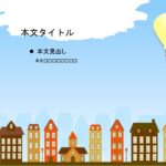 パワポ sim-pptx-00659-00663 スライド