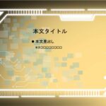 パワポ sim-pptx-00719-00723 来期計画