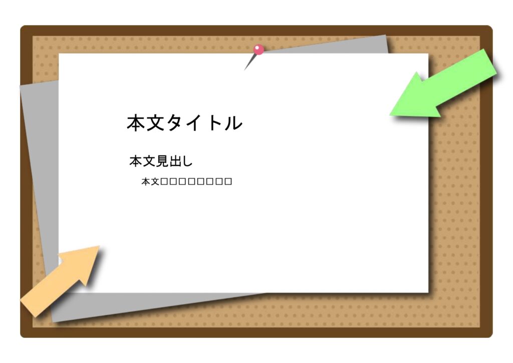 パワポ sim-pptx-00714-00718 勉強