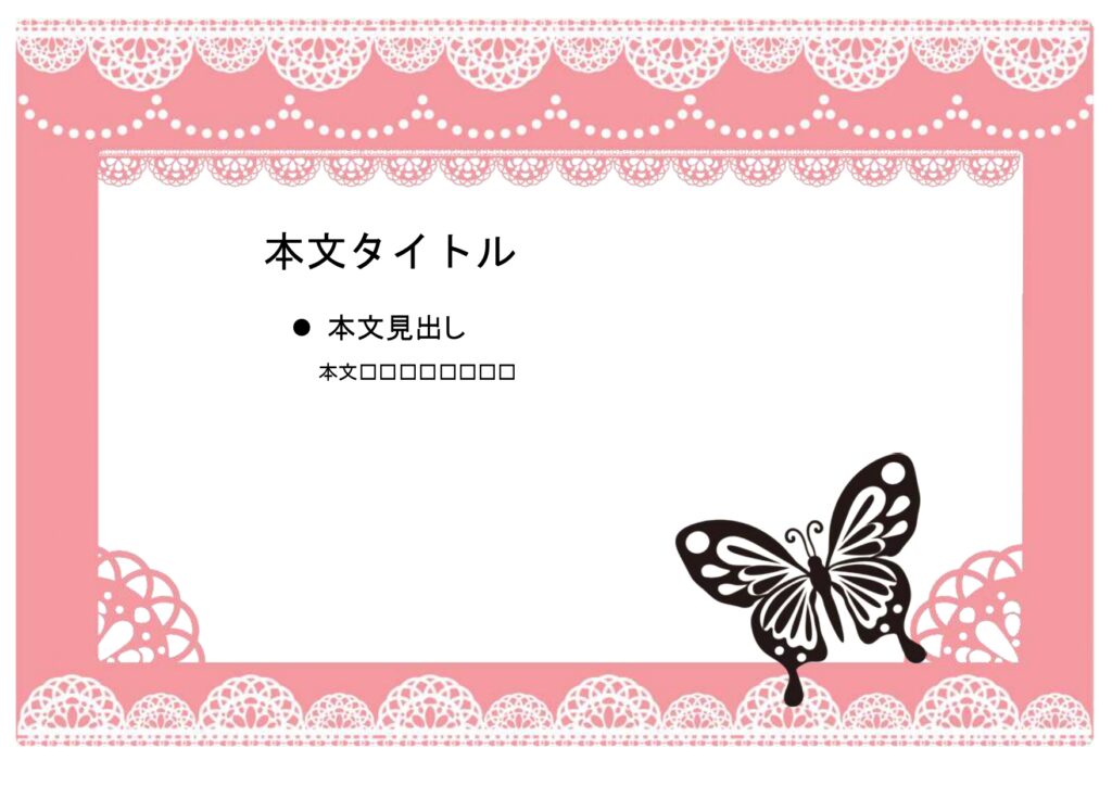 パワポ sim-pptx-00649-00653 メニュー