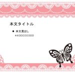 パワポ sim-pptx-00649-00653 メニュー